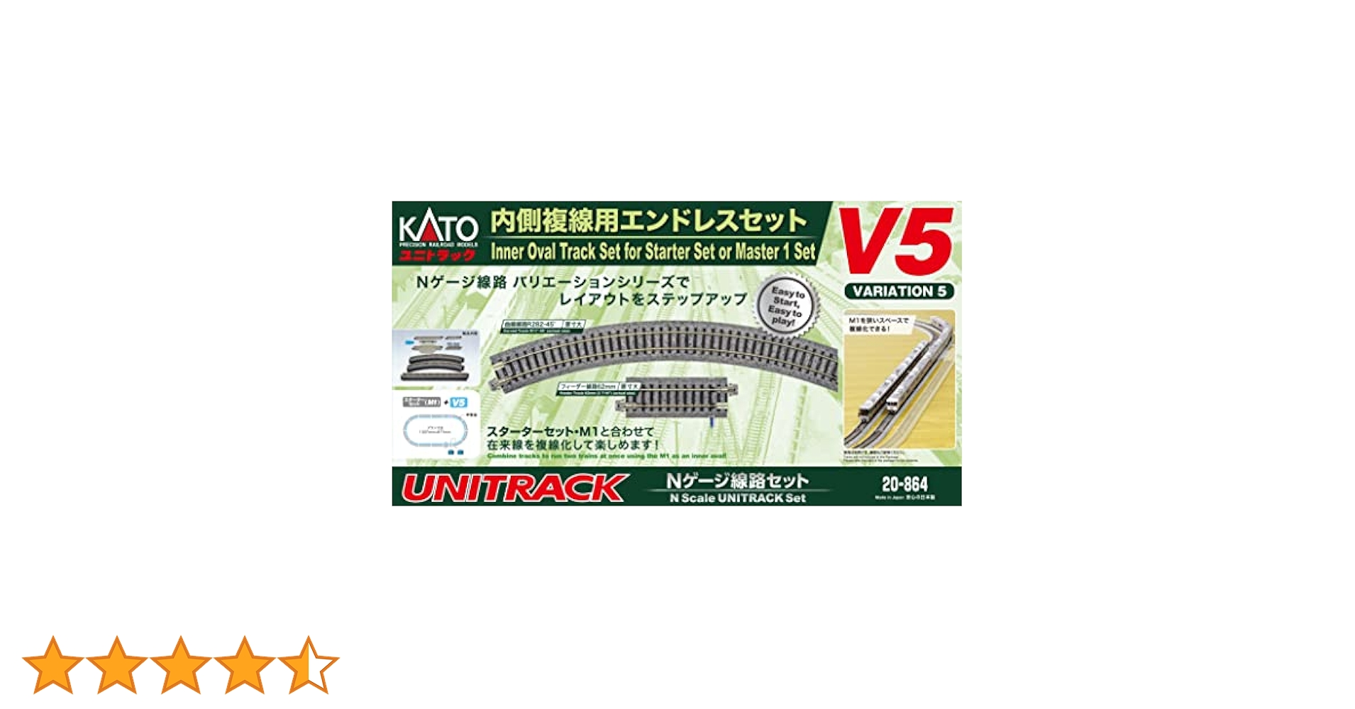 (未使用･未開封品)　KATO Nゲージ V5 内側複線用エンドレスセット 20-864 鉄道模型 レールセット gsx453j 91Y1iT2HVEL.jpg_BO30,255,255,